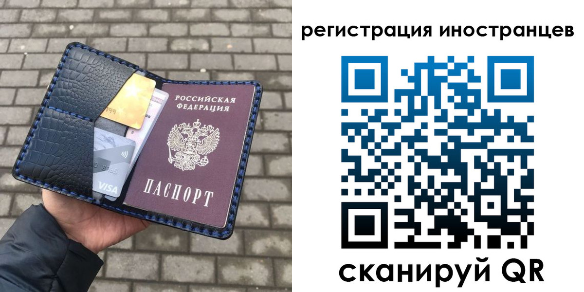 прописка ребенка в Ялте