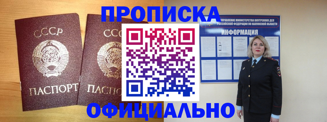 форма 3 в Ялте